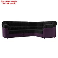 Угловой диван "Карнелла", механизм дельфин, велюр, цвет чёрный / фиолетовый