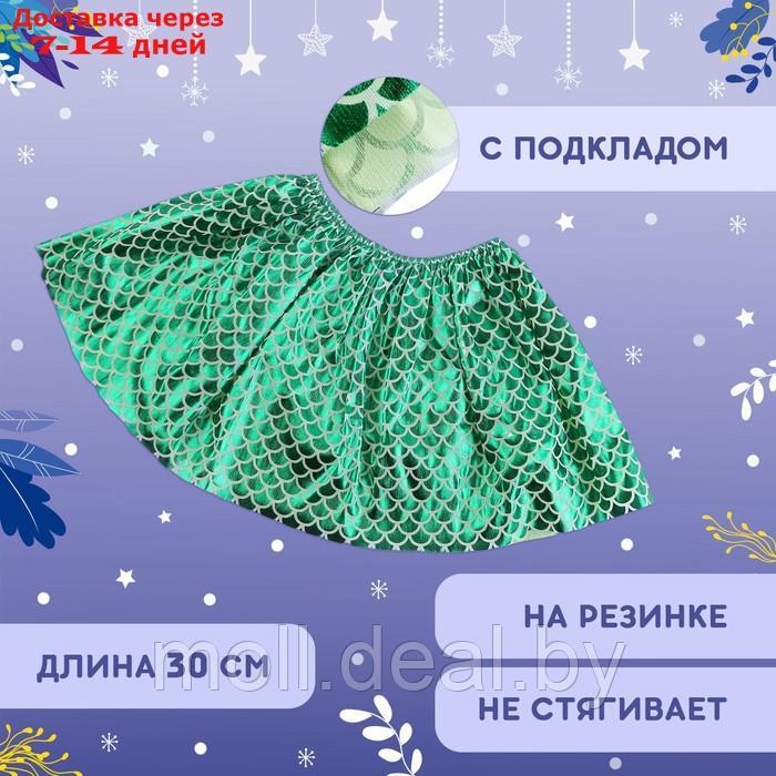 Карнавальный набор "Зимний дракошка" цвет зелёный, крылья, юбка и ободок - фото 5 - id-p220111970