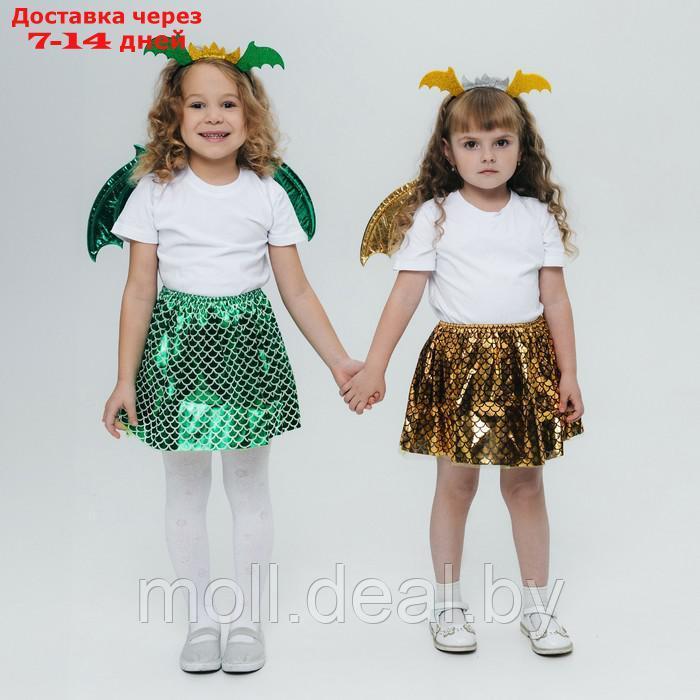 Карнавальный набор "Зимний дракошка" цвет зелёный, крылья, юбка и ободок - фото 7 - id-p220111970