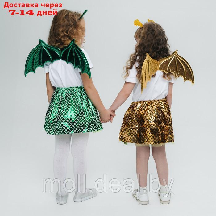 Карнавальный набор "Зимний дракошка" цвет зелёный, крылья, юбка и ободок - фото 9 - id-p220111970