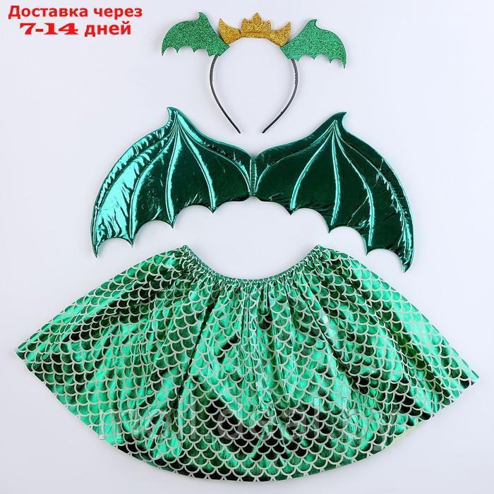 Карнавальный набор "Зимний дракошка" цвет зелёный, крылья, юбка и ободок - фото 10 - id-p220111970