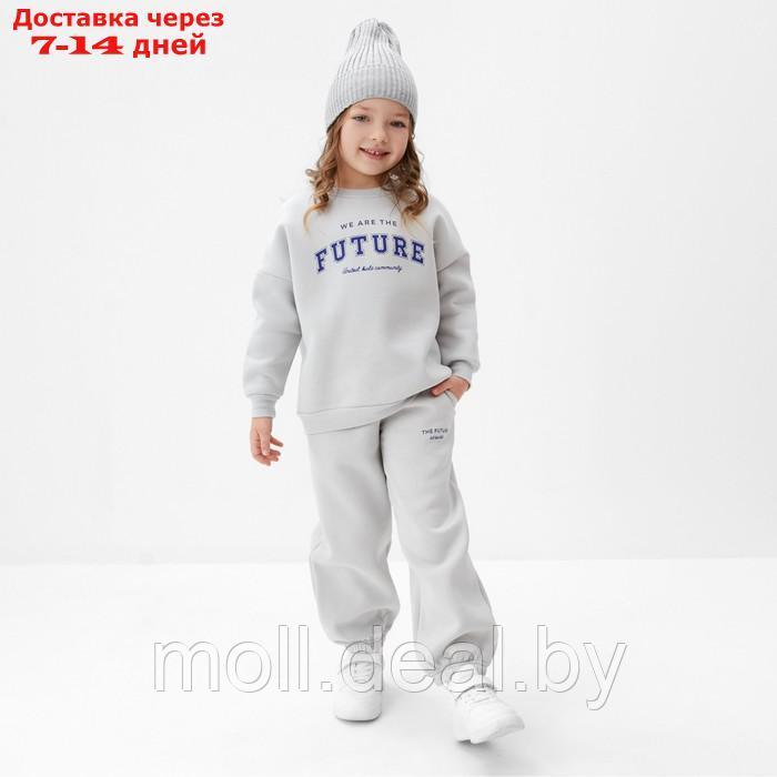 Костюм детский (свитшот, брюки) KAFTAN Future р.30 (98-104), серый