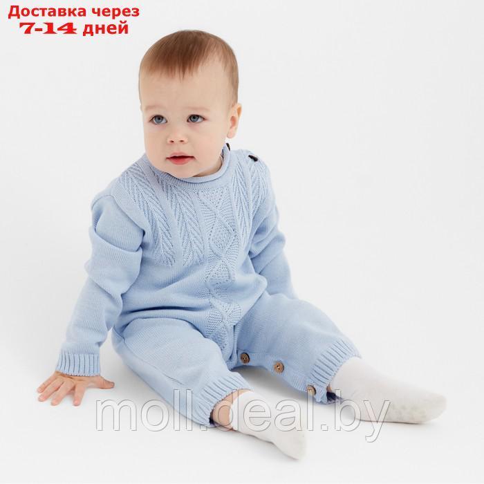 Комбинезон детский вязаный MINAKU, рост 74-80, цвет голубой - фото 2 - id-p220111978