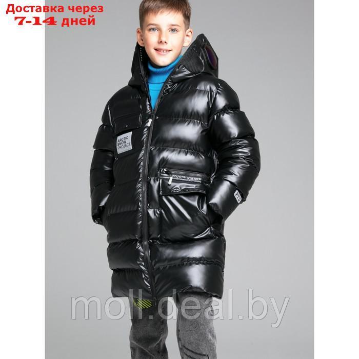 Куртка для мальчика, рост 176 см