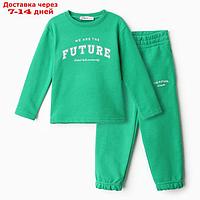 Костюм детский (лонгслив, брюки) KAFTAN Future р.32 (110-116), зеленый