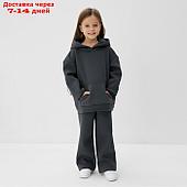 Костюм детский (толстовка, брюки) KAFTAN размер 32 (110-116), цвет серый