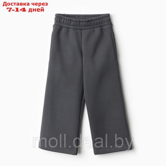 Костюм детский (толстовка, брюки) KAFTAN размер 32 (110-116), цвет серый - фото 7 - id-p220111994