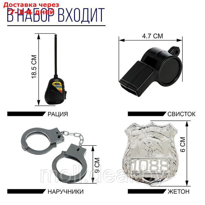 Набор полицейского "Захватчик", 8 предметов, с жилетом - фото 4 - id-p220111015