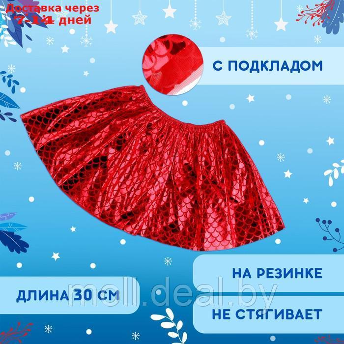 Карнавальный набор "Зимний дракошка" цвет красный, крылья, юбка и ободок - фото 5 - id-p220112009