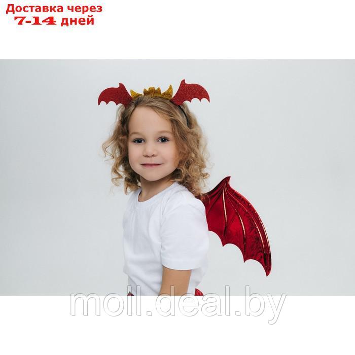 Карнавальный набор "Зимний дракошка" цвет красный, крылья, юбка и ободок - фото 8 - id-p220112009