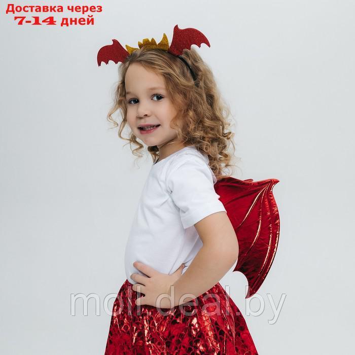 Карнавальный набор "Зимний дракошка" цвет красный, крылья, юбка и ободок - фото 9 - id-p220112009