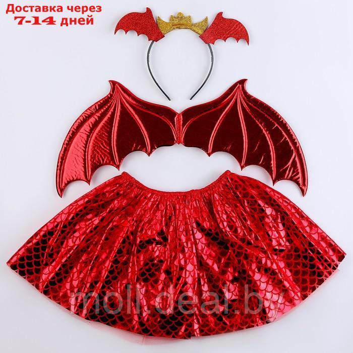Карнавальный набор "Зимний дракошка" цвет красный, крылья, юбка и ободок - фото 10 - id-p220112009
