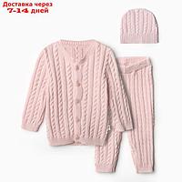Комплект вязаный (джемпер, брюки, шапочка), цвет розовый, рост 74 см