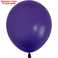 Шар латексный 12" фиолетовый, пастель, набор 100 шт.