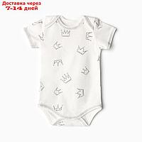 Боди Bloom Baby Короны с кор. рукавом, р. 80 см, молочный