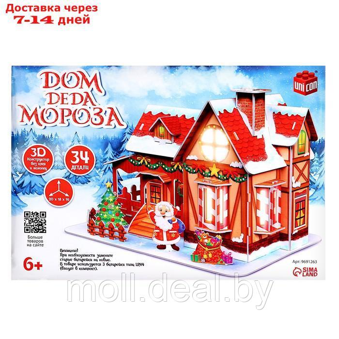 3D-конструктор "Дом Деда Мороза", с гирляндой, 34 детали - фото 2 - id-p220112072