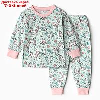 Пижама для девочек, цвет зелёный-единорог, рост 98-104 см