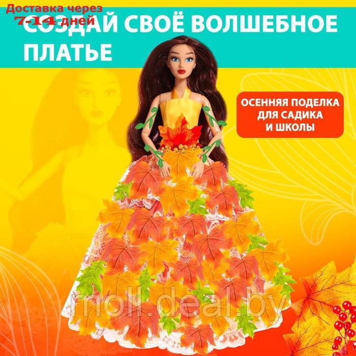 Кукла-модель шарнирная "Осенняя дива Есения" - фото 4 - id-p220110130