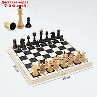 Шахматы гроссмейстерские "Объедовские" 40х40 см, фигуры дерево