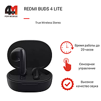 Xiaomi Беспроводные наушники Redmi Buds 4 Lite M2231E1, черный