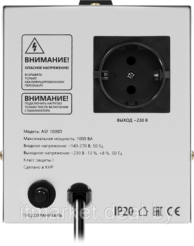 Стабилизатор напряжения Defender ASF 1000D (99035) - фото 5 - id-p220132049