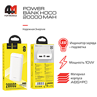 Power Bank Hoco 20000 mAh J111A, белого цвета