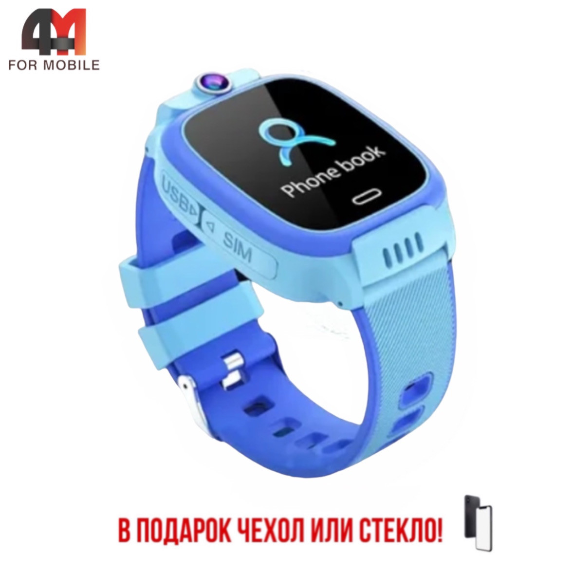 Часы детские Smart Baby Watch, Y31, голубого цвета - фото 1 - id-p220137103