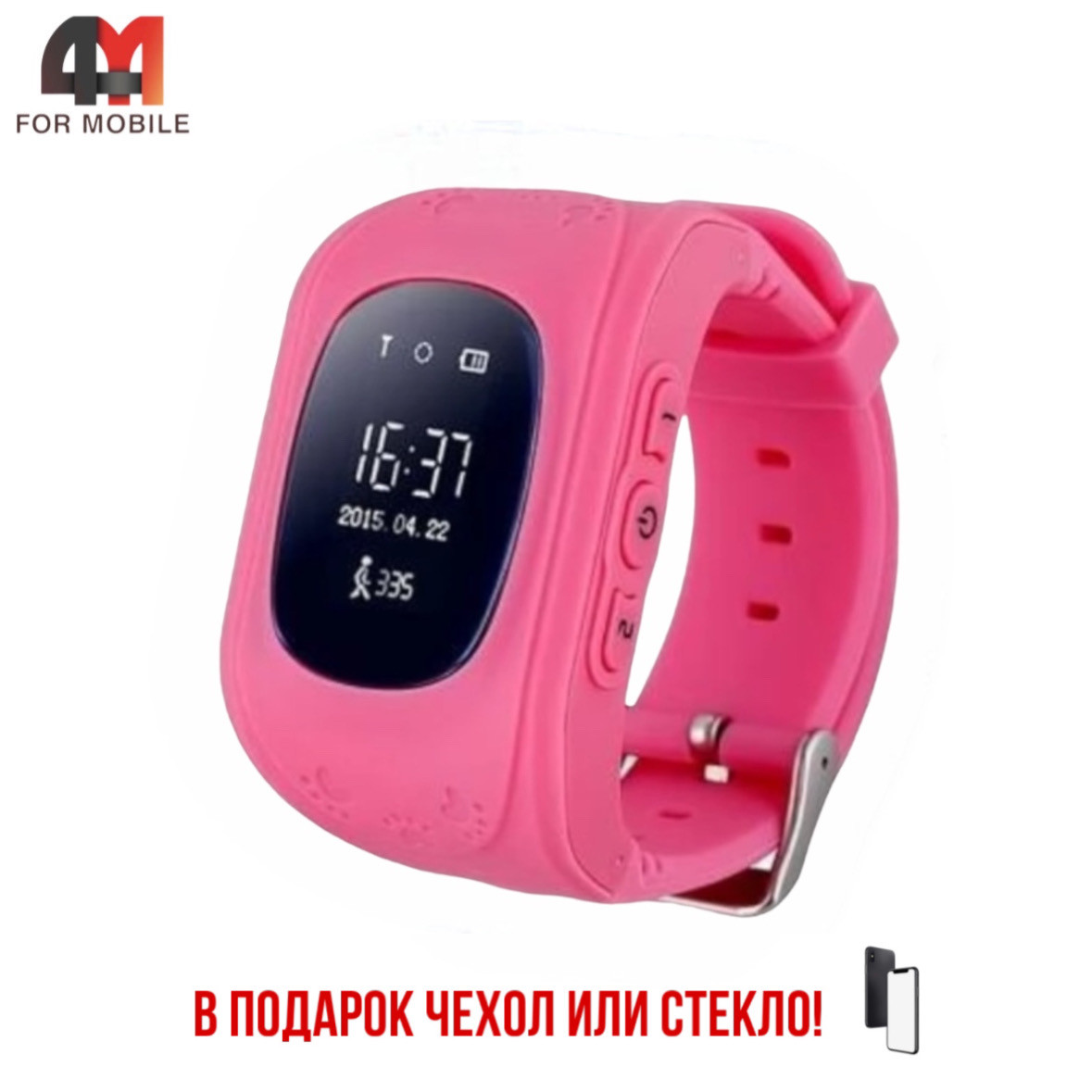 Часы детские Q50, розового цвета - фото 1 - id-p220137112