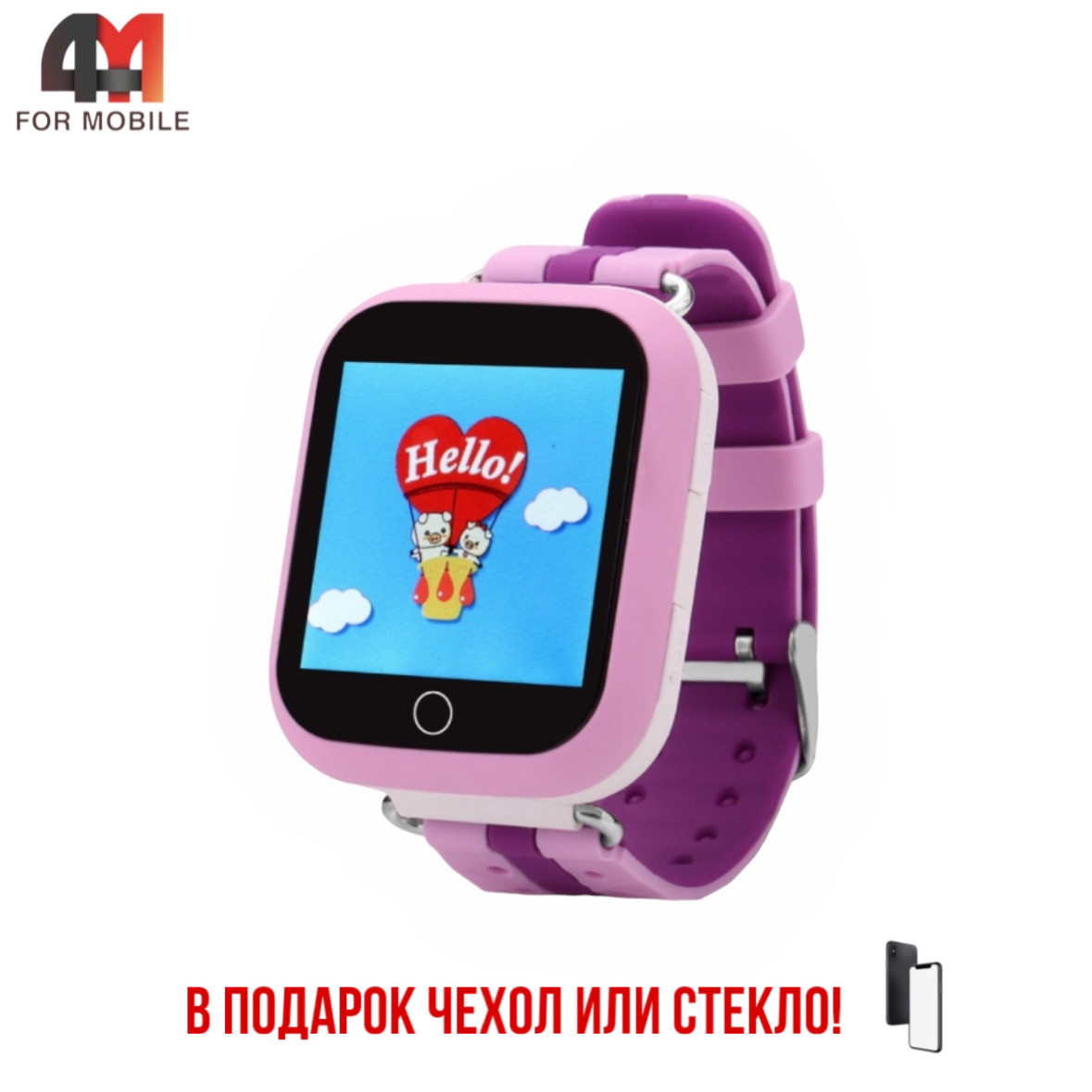 Часы детские Q100, фиолетового цвета - фото 1 - id-p220137099