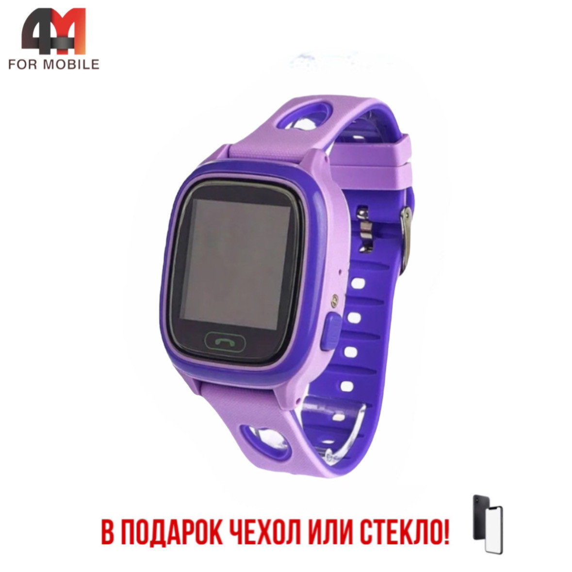Часы детские Smart Baby Watch, Y85, фиолетового цвета - фото 1 - id-p220137119