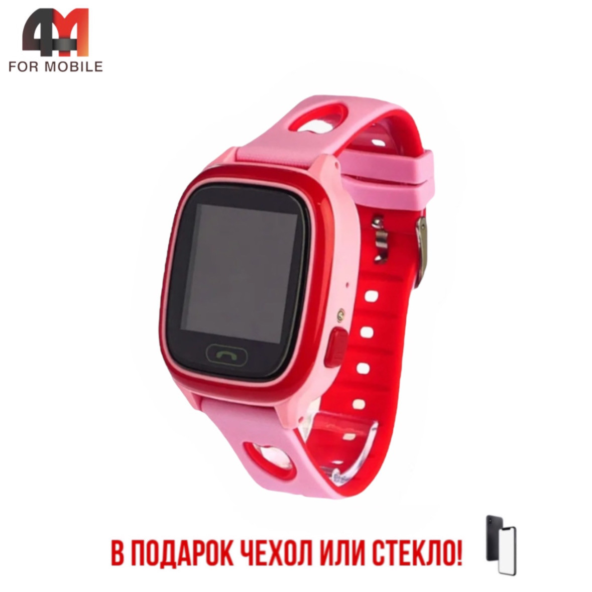 Часы детские Smart Baby Watch, Y85, розового цвета - фото 1 - id-p220137110