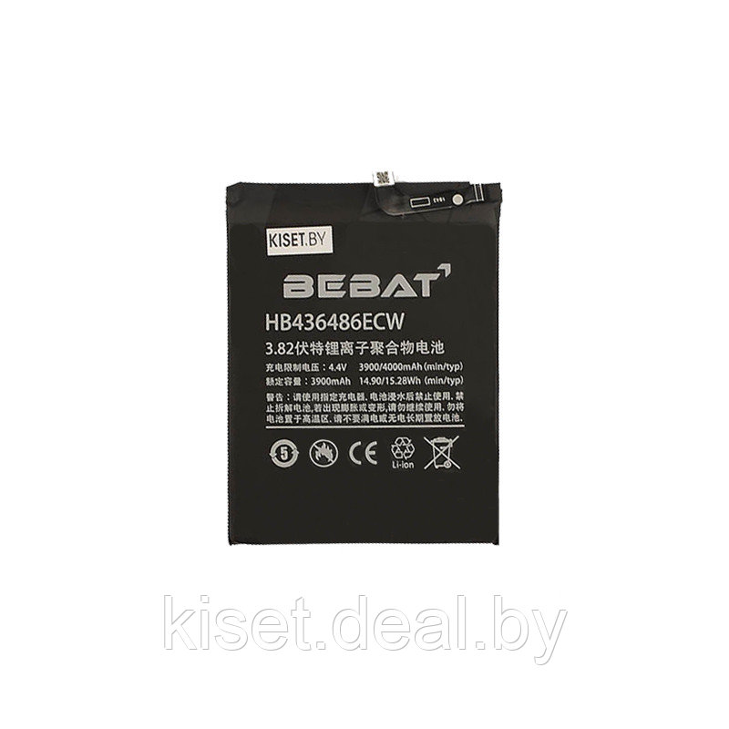 Аккумулятор BEBAT HB436486ECW для Huawei Mate 10 Pro / P20 Pro - фото 1 - id-p220142763