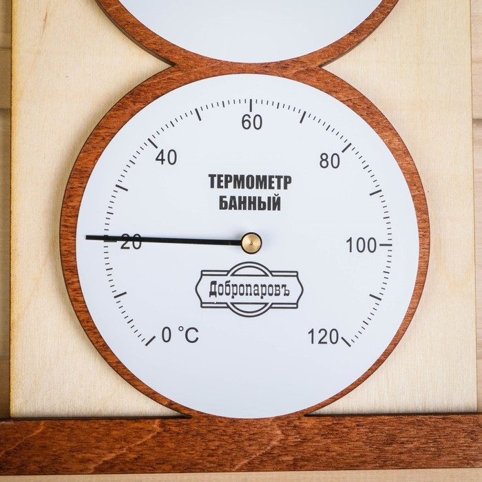 Термометр- гигрометр для бани "Домик", 18х23,6см, "Добропаровъ" - фото 4 - id-p220143483