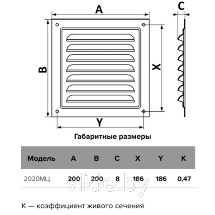 Решетка вентиляционная ERA 2020 МЦ, 200x200 мм, с сеткой, неразъемная, металл, оцинкованная - фото 5 - id-p202254438