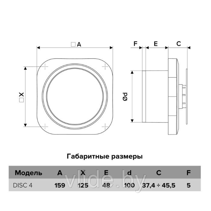 Вентилятор вытяжной ERA DISC 4, 160х140 мм, d=100 мм, 220-240 В - фото 10 - id-p202254502