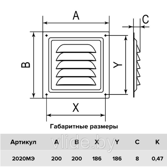 Решетка вентиляционная ERA 2020 МЭ, металлическая, с сеткой, 200x200 мм - фото 3 - id-p202254548