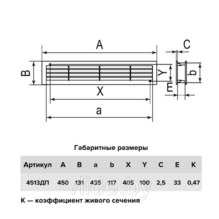 Решетка дверная ERA 4513ДП, 450х131 мм, цвет коричневый - фото 4 - id-p202254567