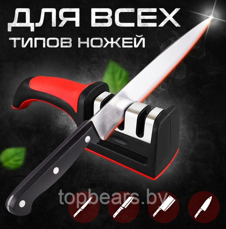 Точилка для ножей с 3-х этапной системой заточки Sharpener / Нож в подарок / Станок - ножеточка - фото 8 - id-p220144801