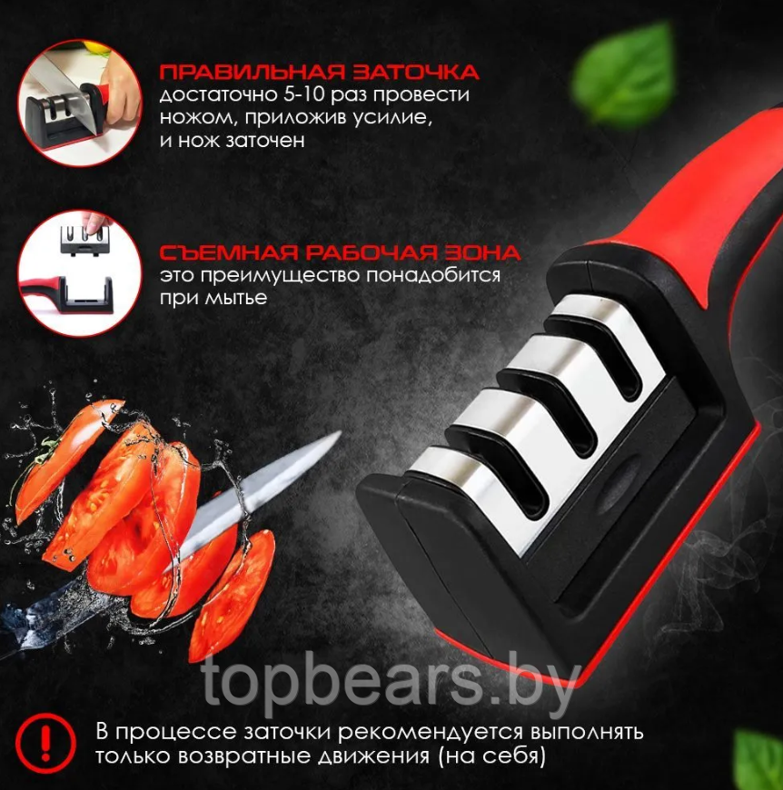 Точилка для ножей с 3-х этапной системой заточки Sharpener / Нож в подарок / Станок - ножеточка - фото 6 - id-p220144801