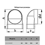 Соединитель ERA 612СК10ФП, 60х120 мм внутренний, d=100 мм, угловой, фото 2