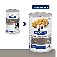 Hill's Prescription Diet l/d Liver Care для собак, 370 гр