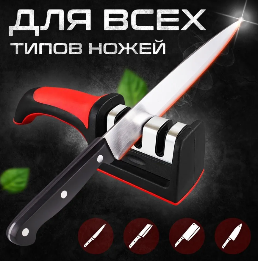 Точилка для ножей с 3-х этапной системой заточки Sharpener / Нож в подарок / Станок - ножеточка - фото 8 - id-p220145224