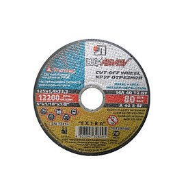 Круг отрезной 230х3.0x22.2 мм для металла LUGAABRASIV 4603347221761