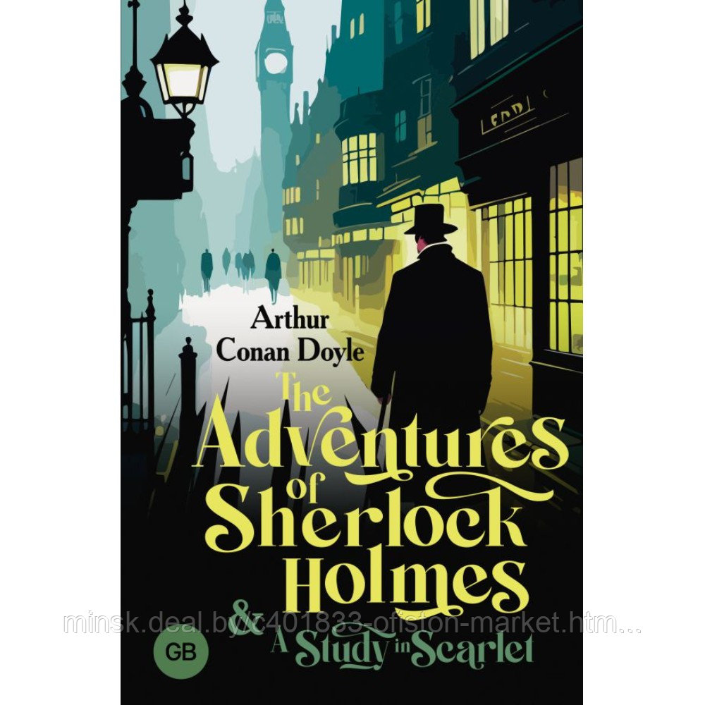Книга на английском языке "The Adventures of Sherlock Holmes", Артур ...