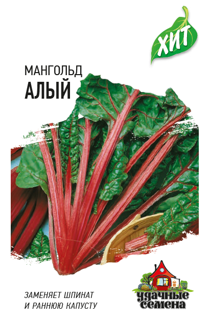 Мангольд Алый 2г Гавриш Хит