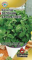 Базилик Зеленый ароматный 0,3г Гавриш