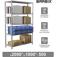 Металлический стеллаж BRABIX MS KD-200/50-5 2000х1000х500 мм, 5 полок, сборная стойка 291120