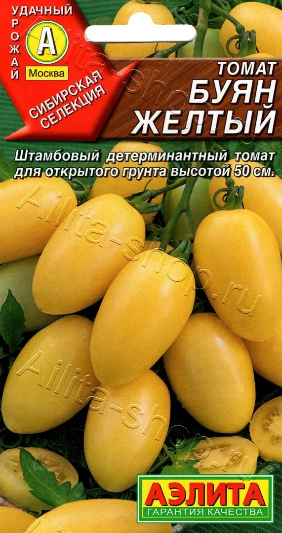 Томат Буян желтый 20шт Аэлита