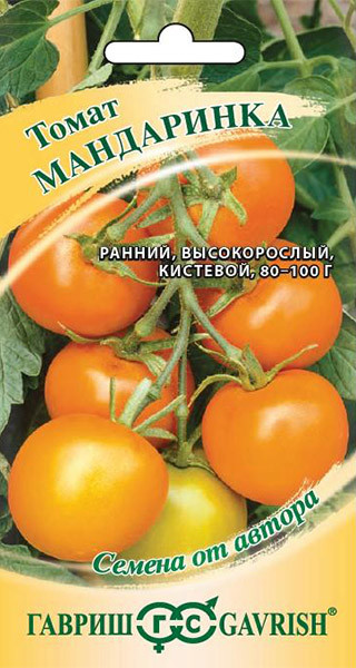 Томат Мандаринка 0,05г Гавриш
