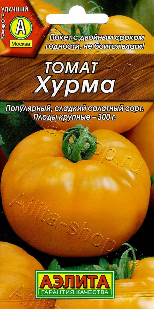 Томат Хурма 20шт Аэлита
